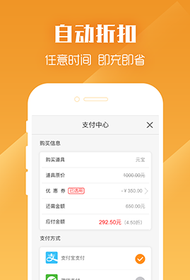 九妖盒子(九妖)免费版图1