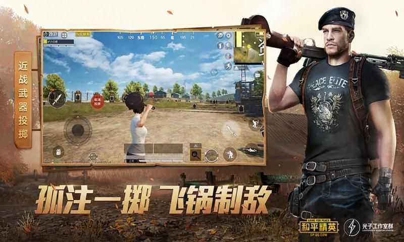 hzzspro软件官方版