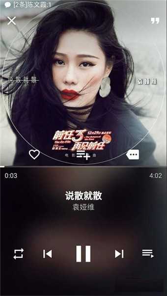 倒带app最新版