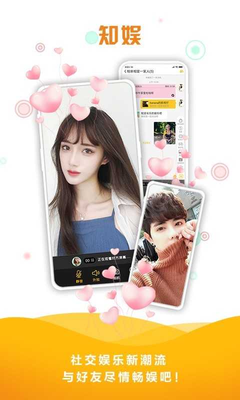 同娱app