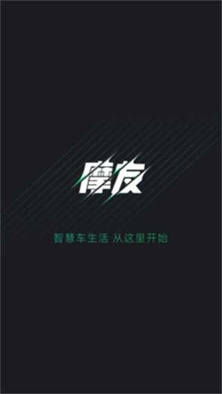 充电提示音助手