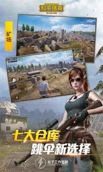 mz663cn美化包图3
