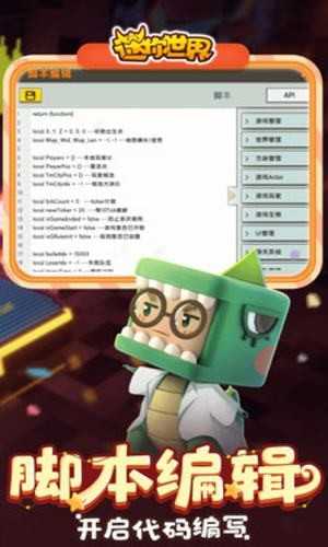三岁激活码生成器手机最新版图3