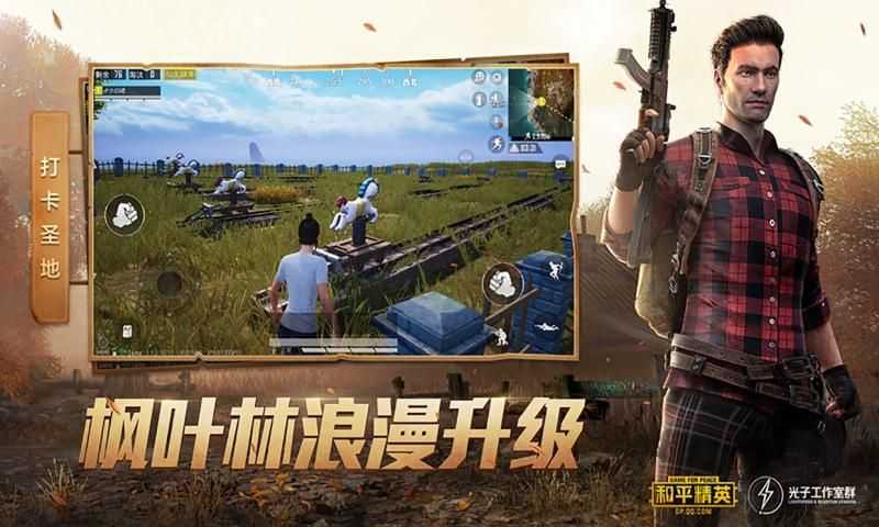 hzzspro软件官方版