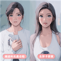 女神的自我修养无广告版 v1.0