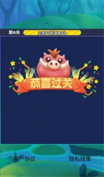 消消看看手游直装版(3)