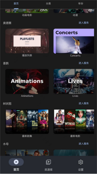 AfuseKt安卓免费版图3
