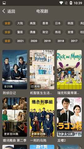 简码通影视图4