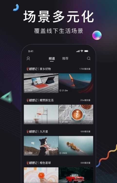 潦草视频清爽版图1