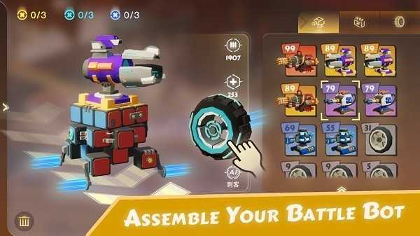 玩具撞车(ToyCrash)手机免费版图2