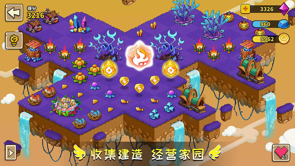 幻兽爱合成兑换码正版官方版图3