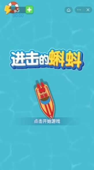 进击的蝌蚪召唤神龙官方正版