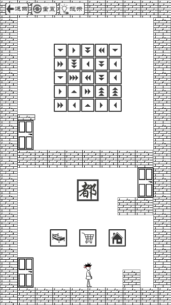 门都没有免费版