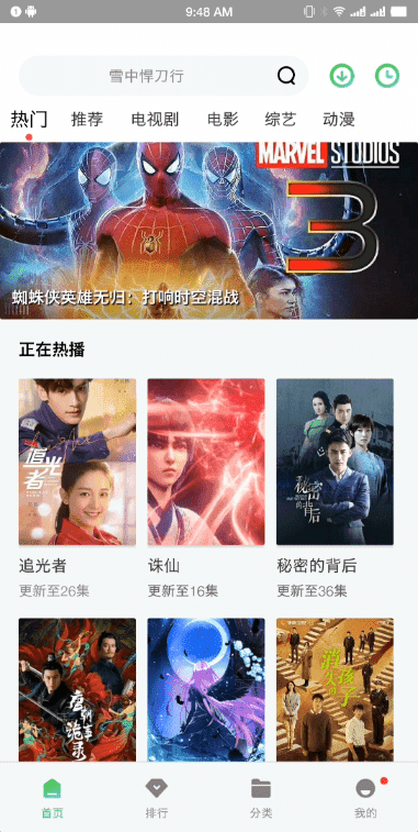 紫电视频去广告