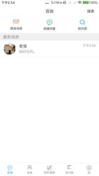 健康里程签约通用版图2