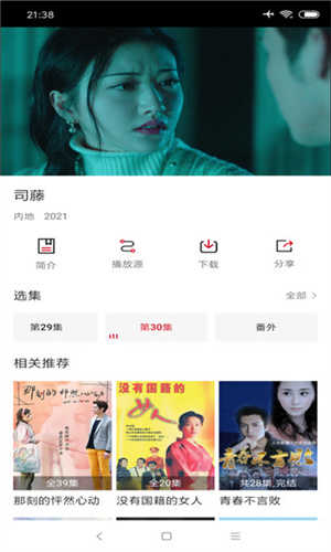 97剧迷网