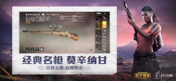 杰南画质助手最新版(3)