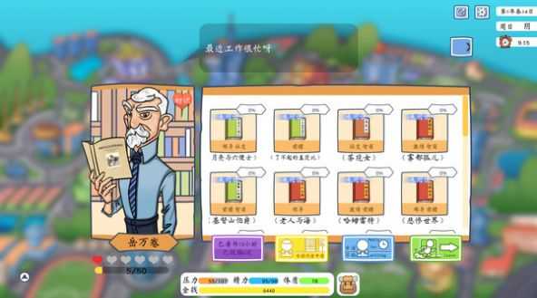 投资模拟器正版图4
