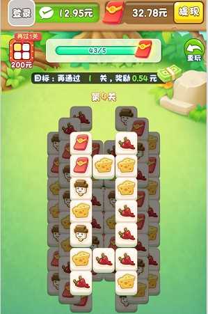 水果派对免费版图2