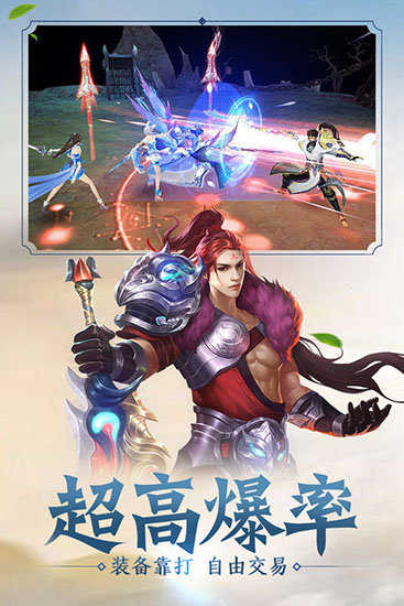 侠义英雄官方正版图1