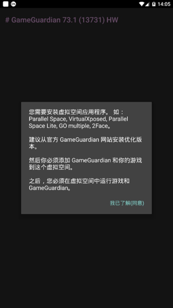 过客美化包免费原版图2
