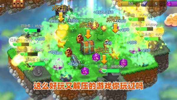 快乐宠物安卓版图2