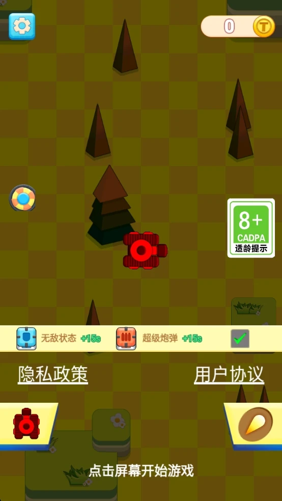 射击训练营游戏最新版
