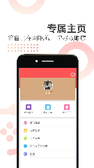 简喵原版图3