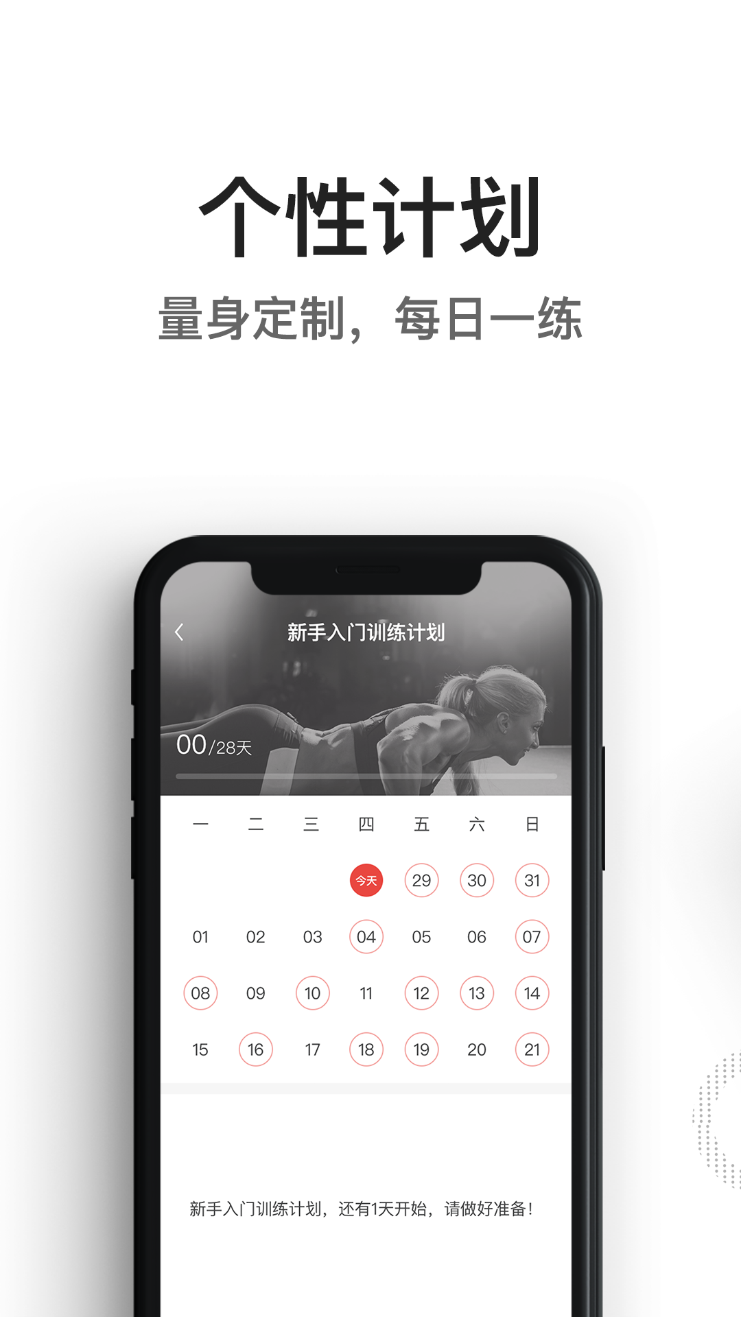 亿健(YiJian)图3