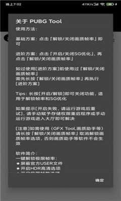 小也助手游戏正版图3
