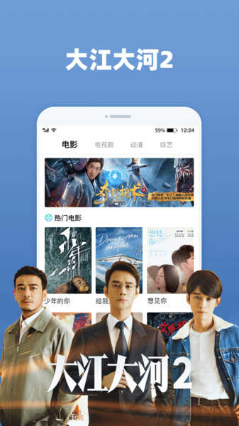 番茄影视大全正版图3
