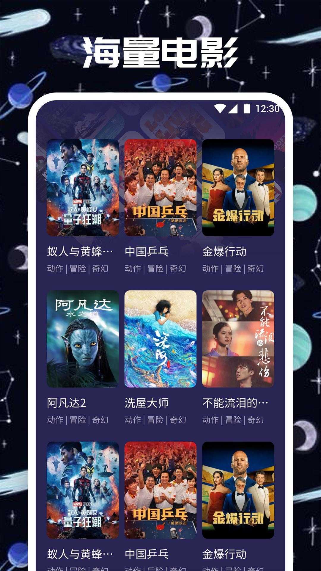 柚子影视去广告安卓免费版图2