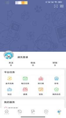 沐玩官方最新版