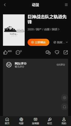 新大师兄影视(4)