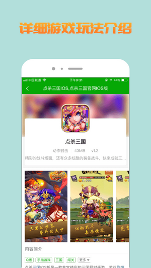 比心盒子原版
