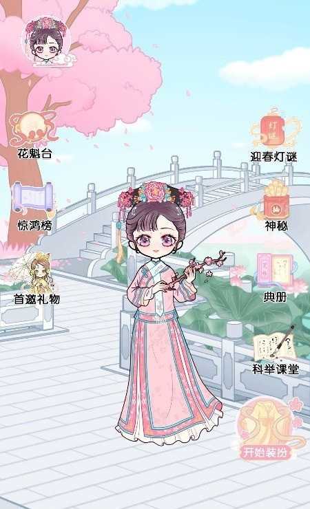 宫廷古装少女物语最新版图3