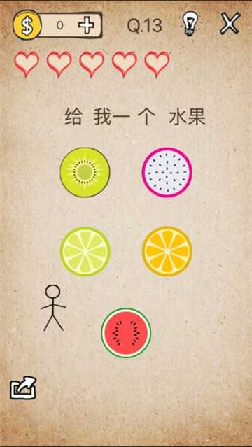 还有这种操作全解锁版(4)