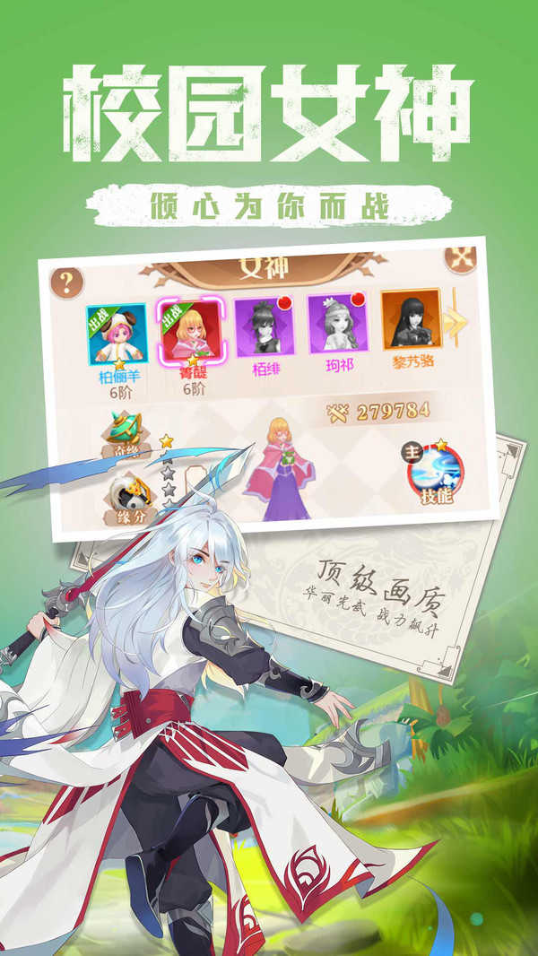点亮星空游戏无广告版图4