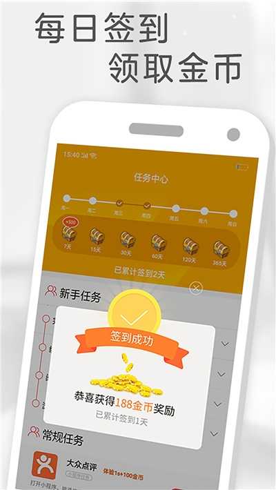 橙子免费小说图4