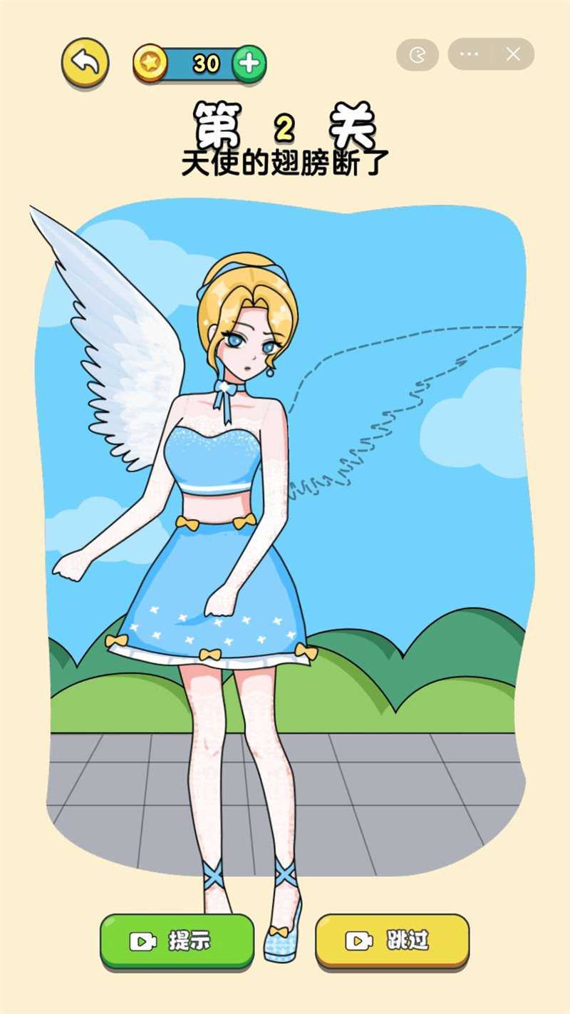 画个小姐姐直装游戏版
