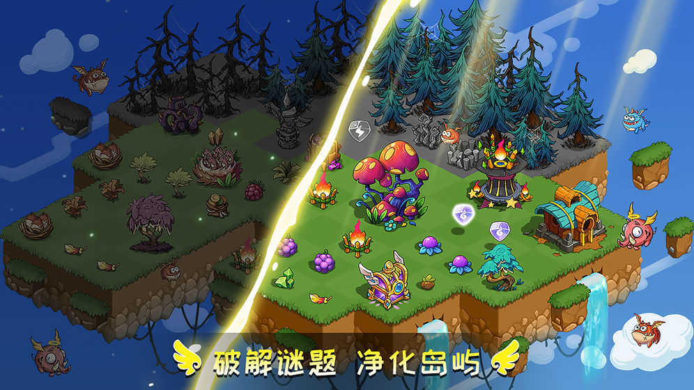 幻兽爱合成兑换码正版官方版图1