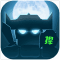捍卫星球官方正版