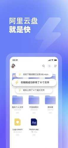 阿里云盘兑换码免费原版