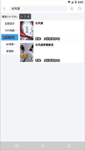 EasyBox竖屏版