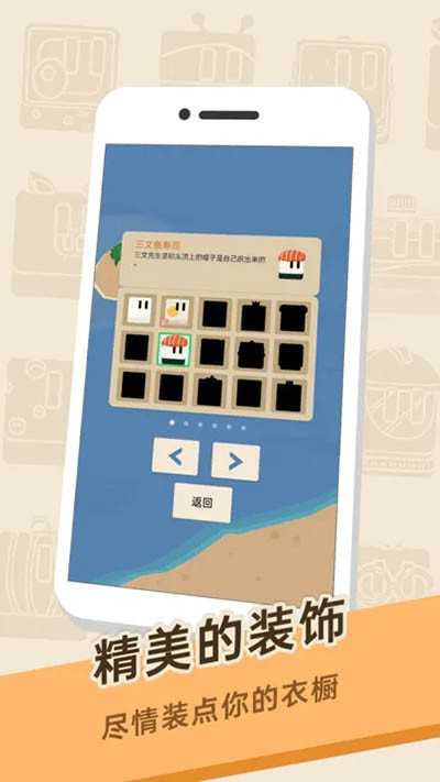 豆腐糖块直装版图1