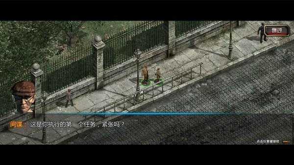 盟军敢死队最新免费版(3)