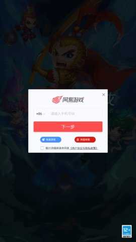 迷你西游怀旧服手机最新版图2