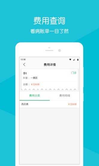 常熟市中医院图2
