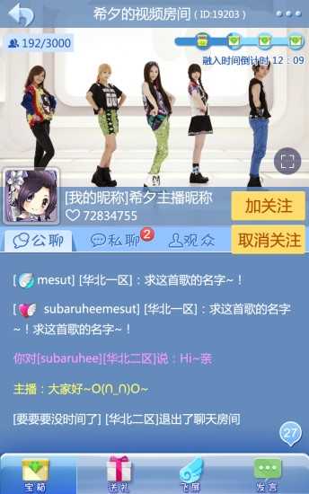 炫舞梦工厂无广告版图2