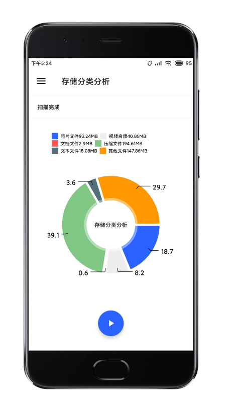 清浊专业版